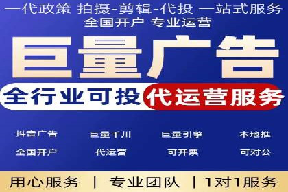 百度推广开户经验谈：如何选择合适的投放平台